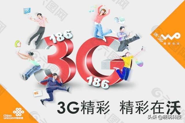 三大移动运营商在清退2G、3G网络过程中，做法不同
