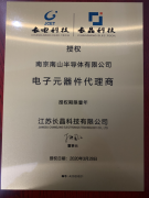 长晶科技代理商和长电科技代理商有哪些区别？
