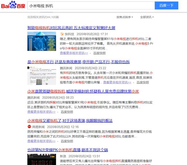 红米、荣耀死磕“1699”，电视市场要起腥风血雨