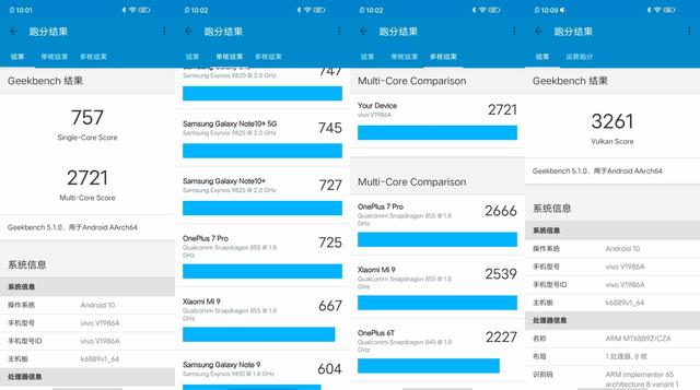 iQOO Z1体验：天玑1000+首秀，性价比太高了