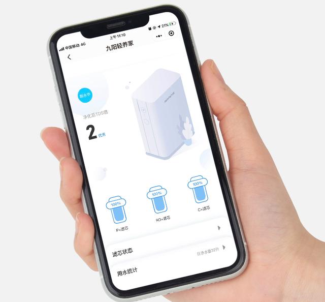 国产净水黑科技来了！家用厨房装上它，水龙头用水杯直接装水喝