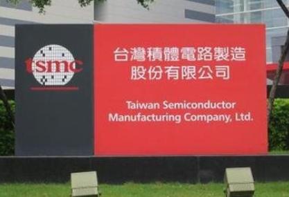 台积电霸气宣布好消息！华为有救了？网友：错怪张忠谋了