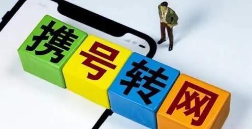 中国移动良心了！突然上架2020版8元套餐，可惜这一类人不能办理