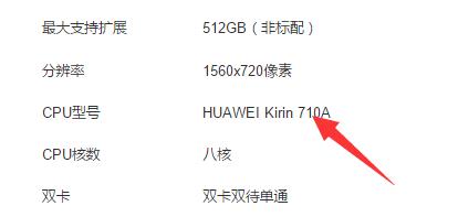 华为再次官宣!神速启动"自研芯片+鸿蒙OS系统"计划:谷歌也想不到