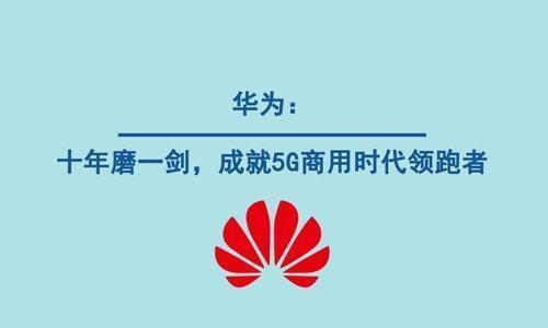 华为再次官宣!神速启动"自研芯片+鸿蒙OS系统"计划:谷歌也想不到