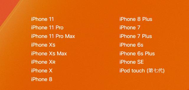 iOS14主界面将大改！喜欢