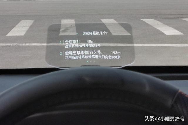 小米众筹车载HUD，开车就像开飞机般酸爽，499元的价格值得买吗？