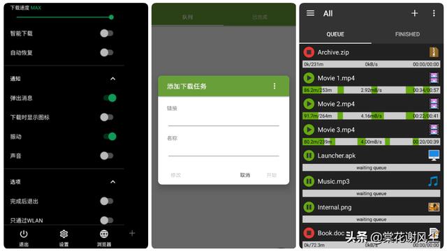 最新发现的6个宝藏App，太好用了