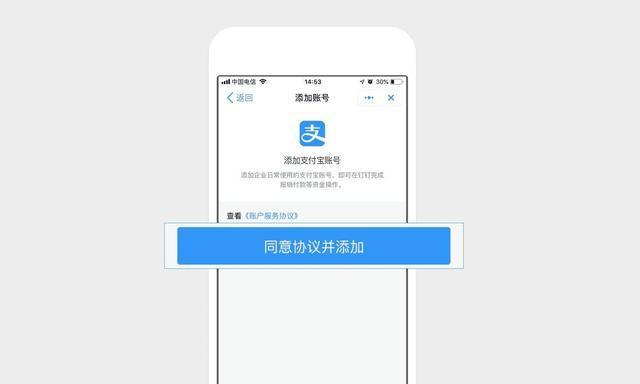 支付宝再次改版，新增“云摆摊”模块，足不出户也能在家摆摊