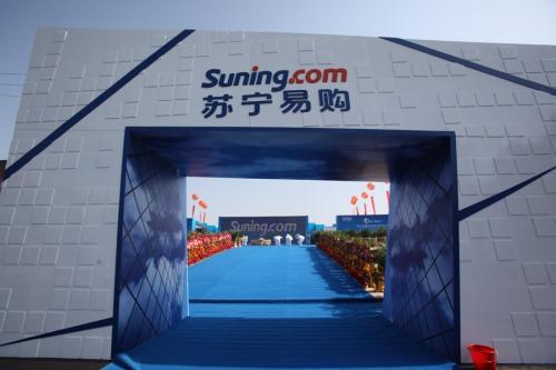 继京东之后又一家电商自营快递崛起，送货速度快，网友：“好评”