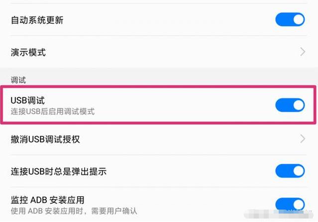 如果你的华为用久了卡顿严重？只需这样设置，让你的华为手机飞快