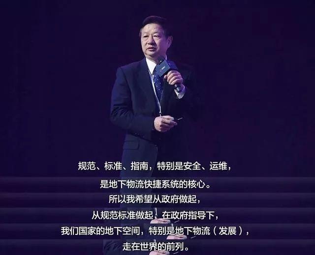 刘强东又一王牌确认，地下物流要来了，或颠覆整个快递行业