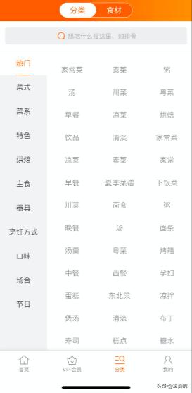 推荐几个实用好玩的APP