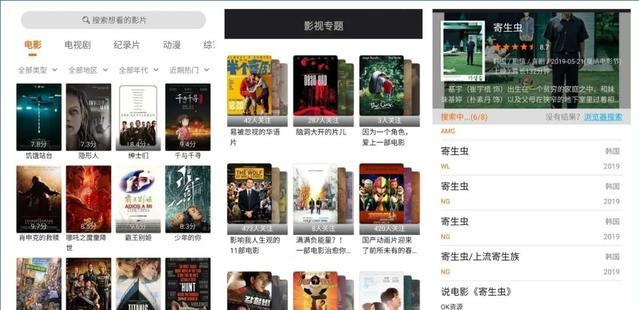 分享6个颜值很高的黑科技App