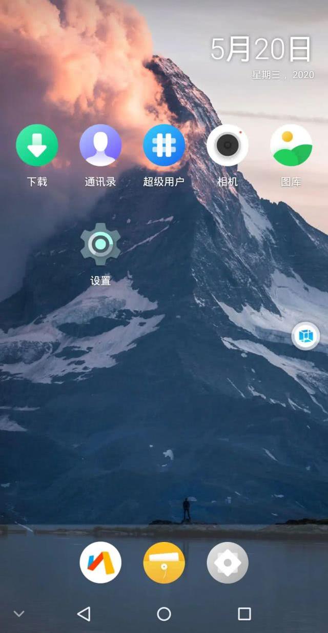 安卓手机上面玩虚拟机？这才是真正的玩机神器