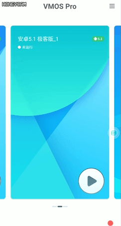 安卓手机上面玩虚拟机？这才是真正的玩机神器