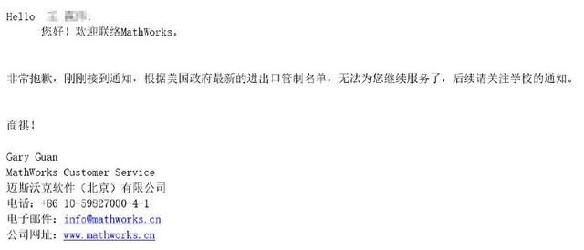 哈工大、哈工程被禁用MATLAB软件，论文投稿将不能使用其处理数据