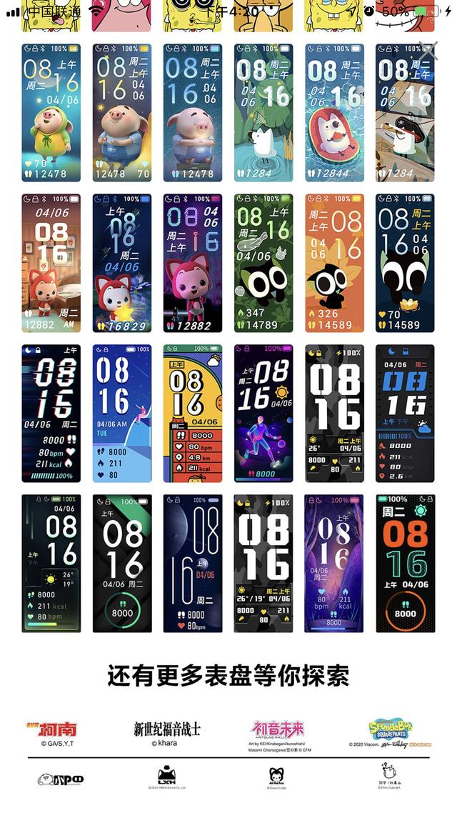 189元！小米手环5来了，两大更新解决使用痛点？