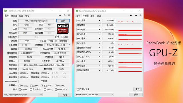 轻薄小巧，小米推出首款大屏笔记本，米粉：屏幕真大