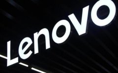 这次终于轮到了联想！即使没有核心科技，仍然要制裁你