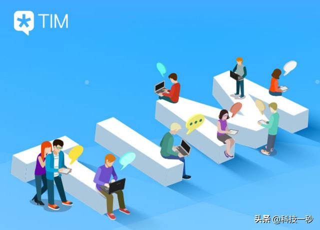 一小时7000次？央视正式曝光，腾讯猝不及防，雷军的小米系统真强