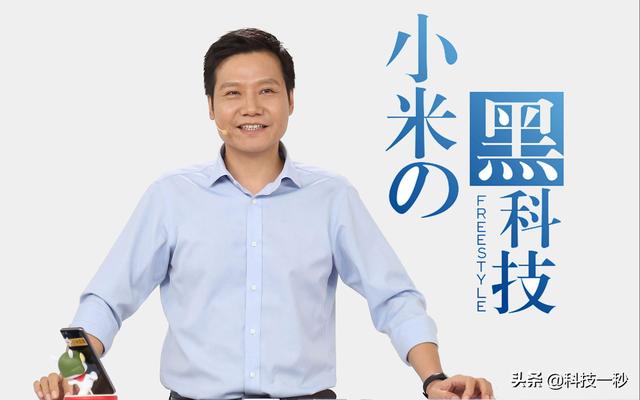 一小时7000次？央视正式曝光，腾讯猝不及防，雷军的小米系统真强