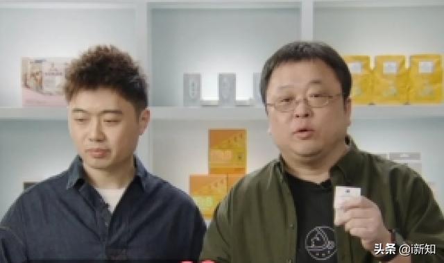 罗永浩新开了个淘宝店铺，主卖三样东西，这是在下一盘什么大棋？