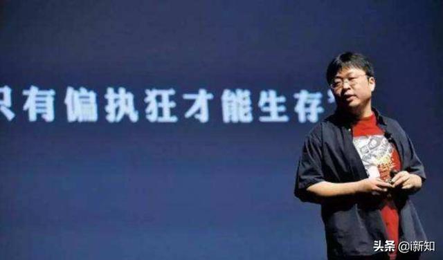 罗永浩新开了个淘宝店铺，主卖三样东西，这是在下一盘什么大棋？