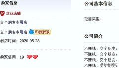 罗永浩新开了个淘宝店铺，主卖三样东西，这是在下一盘什么大棋？