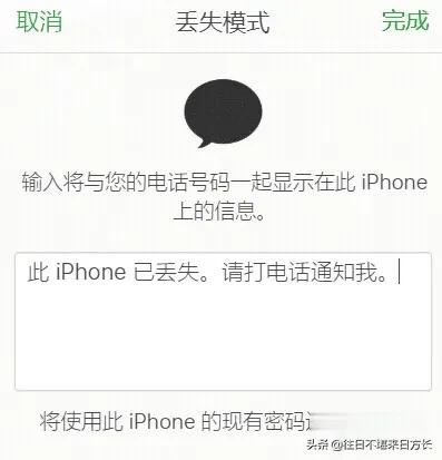苹果有能力瞬间锁死中国所有iphone！