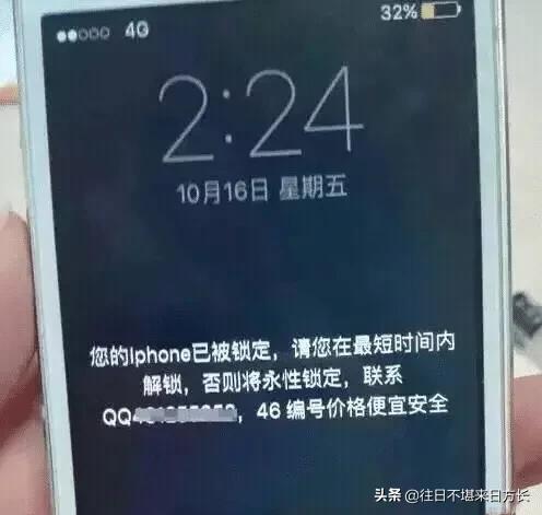 苹果有能力瞬间锁死中国所有iphone！