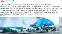 任正非开始为女儿“报仇”，向美开出巨额“罚单”，不给不行