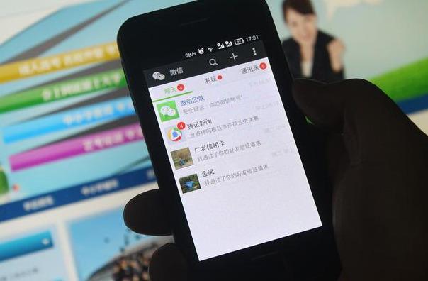 微信突然宣布新规！7月1号将正式实施，这些人或将无法转账