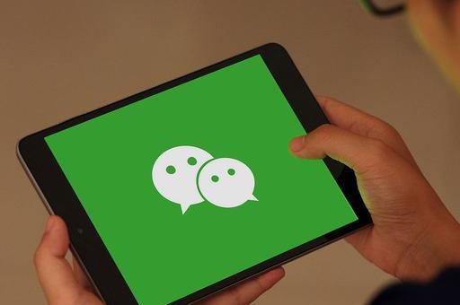 微信突然宣布新规！7月1号将正式实施，这些人或将无法转账