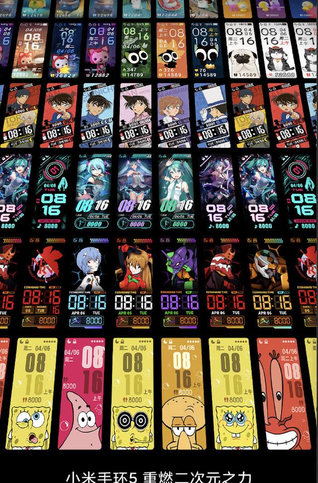 顶配加量不加价！小米手环5全面升级，618首销展现业界良心