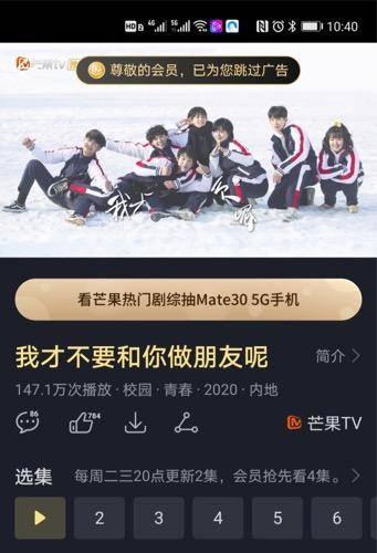 绝美nova 7 Pro上手体验 华为终端云服务专属礼包花式宠粉