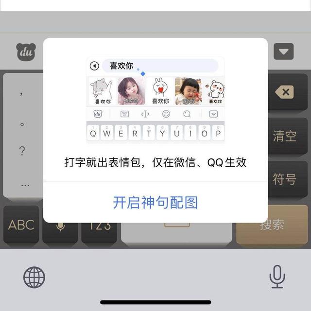 全场景适配，满足不同人群需求，百度输入法成了行业的“香饽饽”