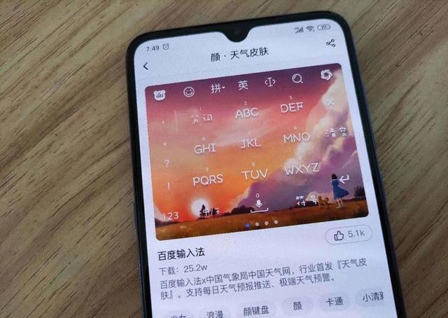 全场景适配，满足不同人群需求，百度输入法成了行业的“香饽饽”