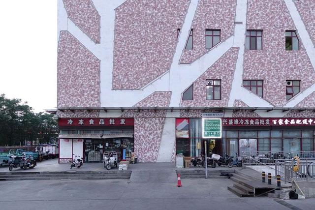 新发地牛羊肉交易大厅关闭 商户核酸检测结果拟今晚公布