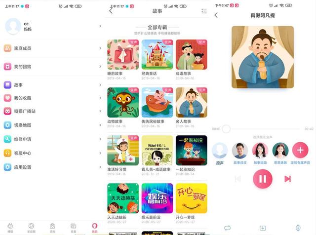 前后500万双摄搜狗糖猫T10儿童手表测评，用AI赋能儿童成长和学习