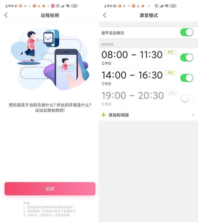 前后500万双摄搜狗糖猫T10儿童手表测评，用AI赋能儿童成长和学习