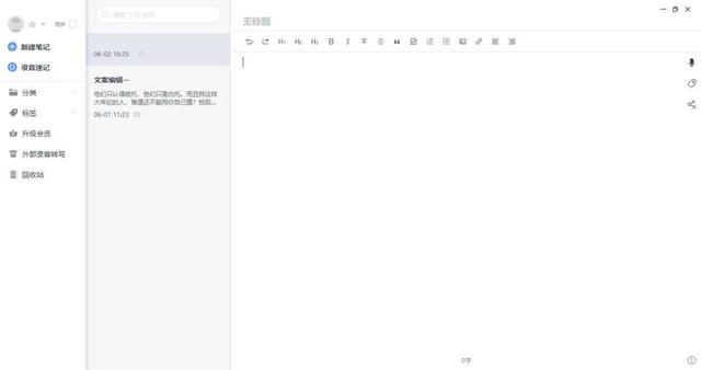 速记员迎来强竞争，讯飞会议宝S8精准的转化技术，1分钟可达400字