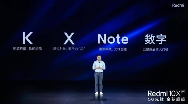 全方位对标荣耀，最便宜的5G手机已经出现，Redmi 10X强势来袭