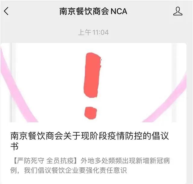 重磅突发！海淀一市场检出无症状暂时休市，北京四地升级为中风险！多地紧急下架三文鱼，会否传染？还能吃么