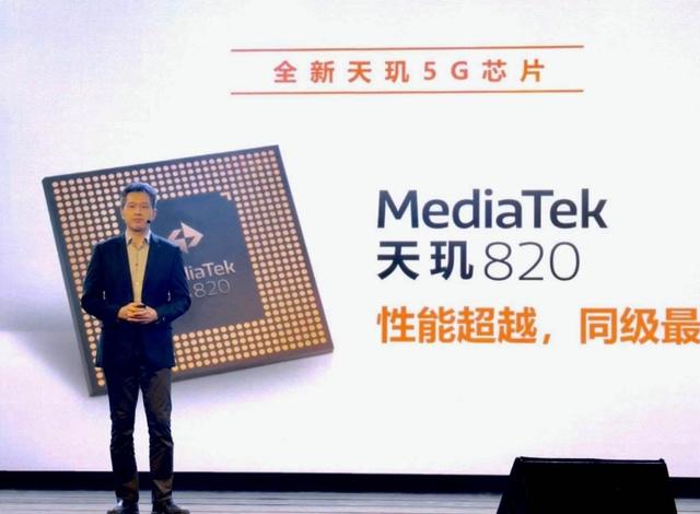 雷军没造出“中国芯”，小米、华为却站在了统一战线？高通要慌了