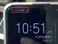 手机用了这么多年，4G信号栏的“HD”和“E”，有啥特殊含义？