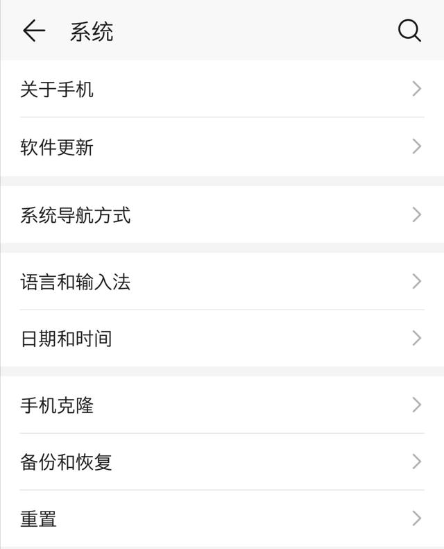 华为手机总是自动“更新系统”，可以不更新吗？用户：不早说