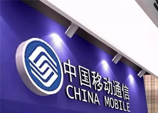 为啥很多人宁愿花钱装电信宽带，也不用移动免费宽带？原因很简单