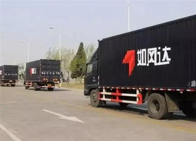 曾是小米的“御用”快递，雷军拿一个亿都未救活，如今负债7000万