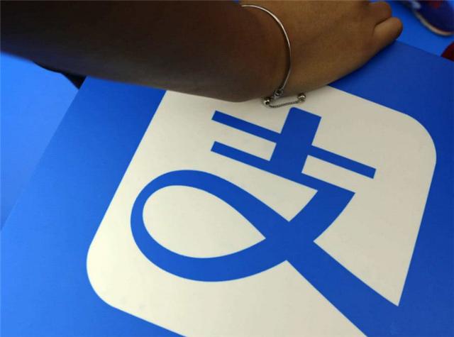 黑客成功“侵入”支付宝，谁知转账前一秒，却被一行字所打破